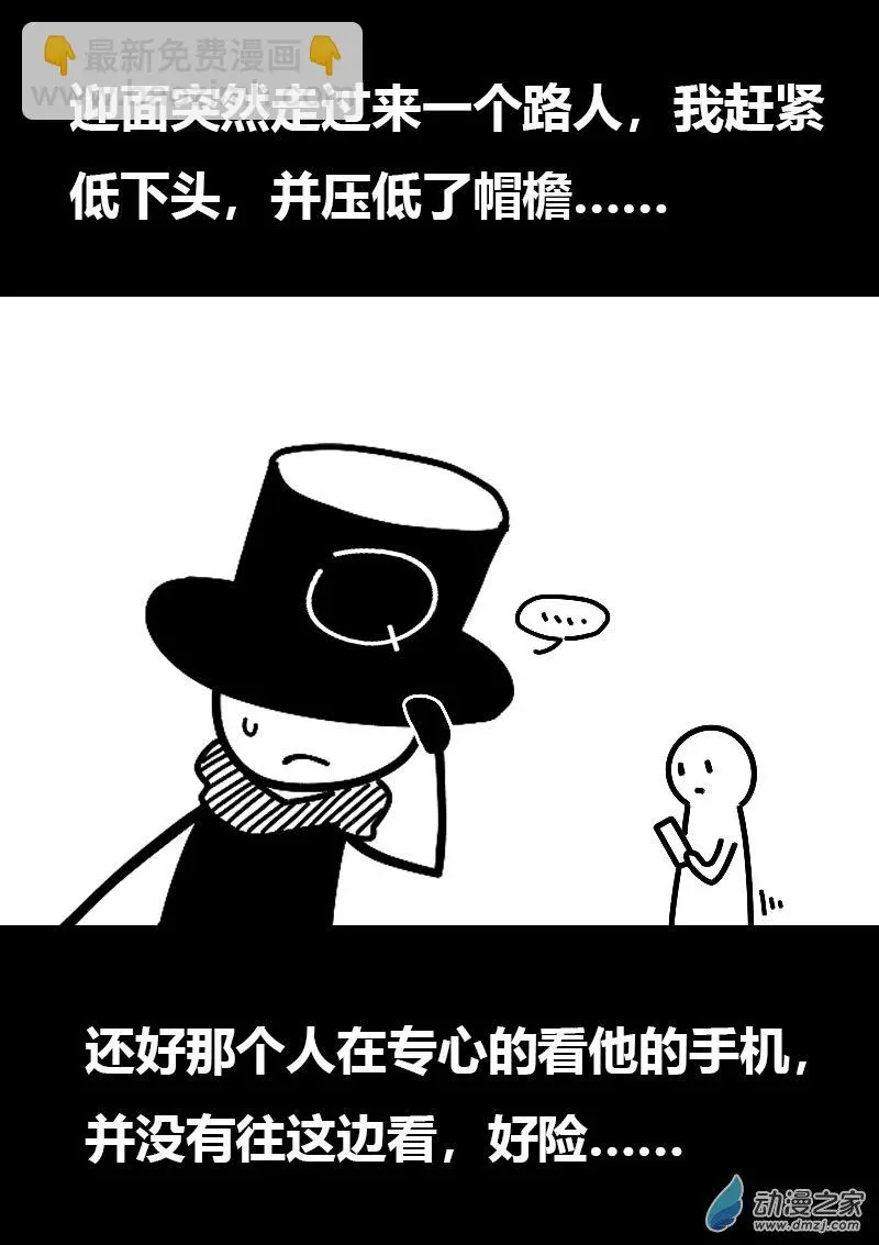 第568话5