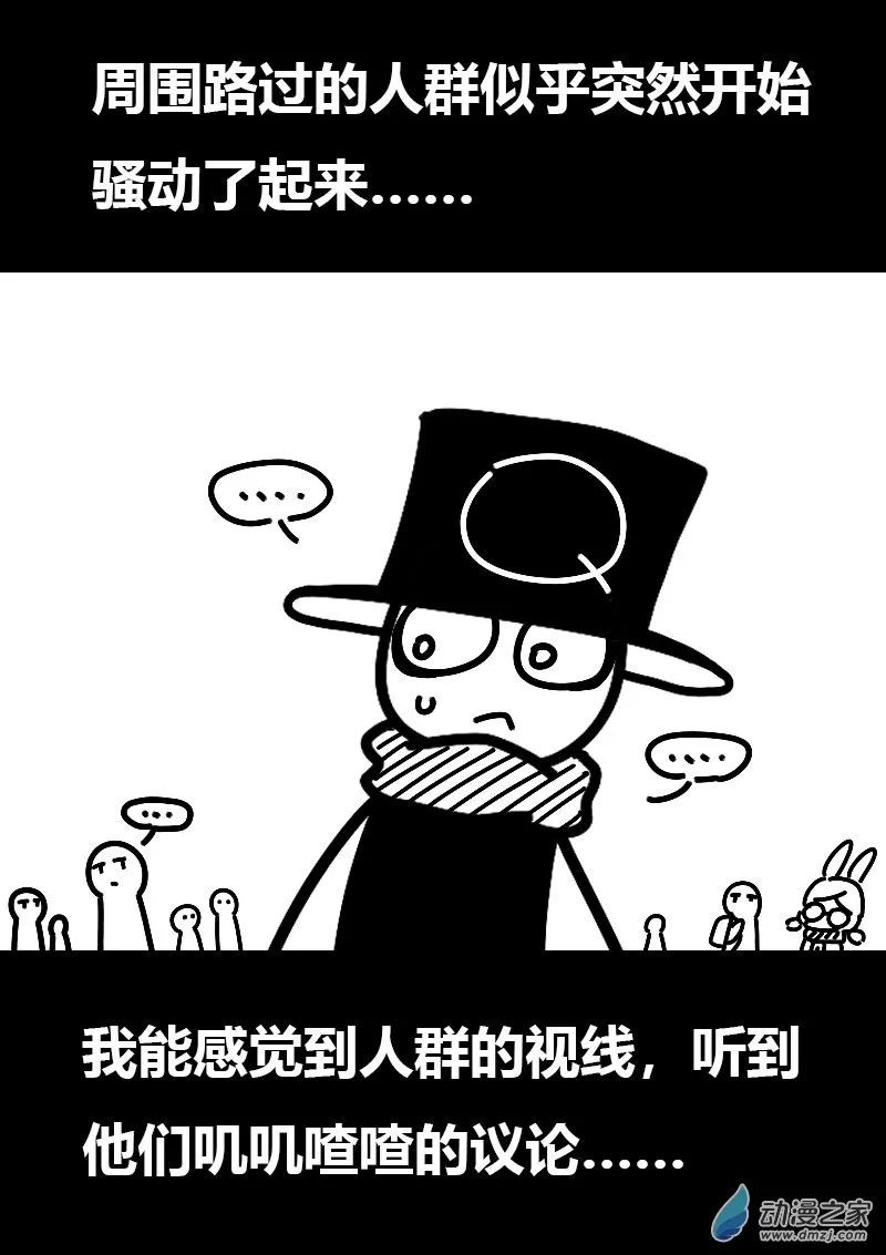 第596话17