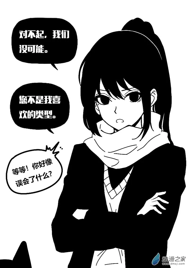 第592话11