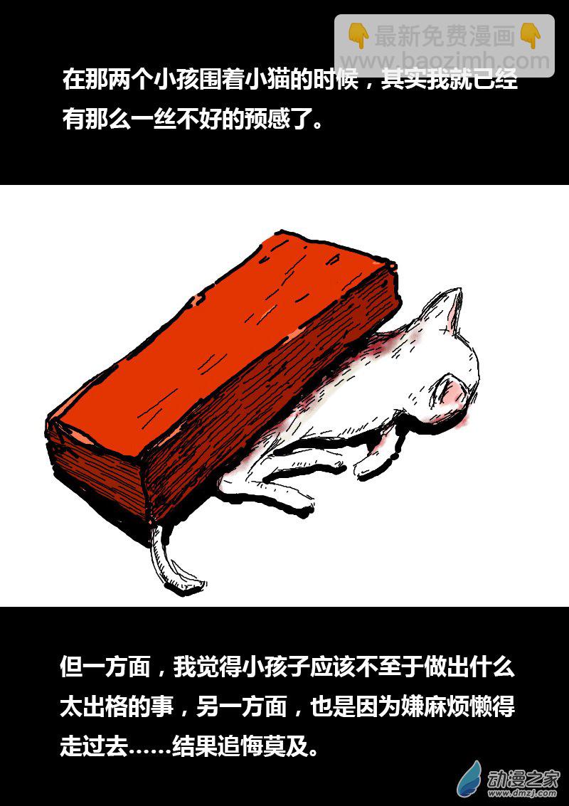 第167话1