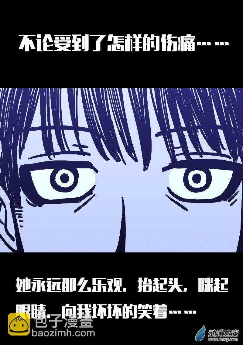 第574话3