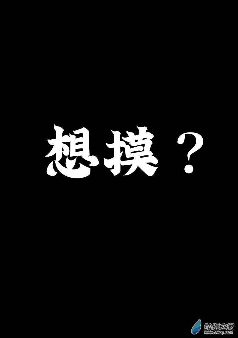 第546话1