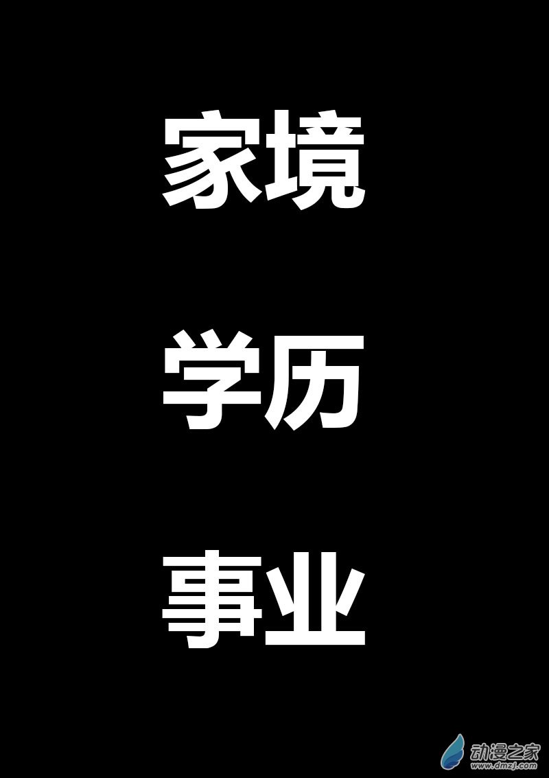 第479话11