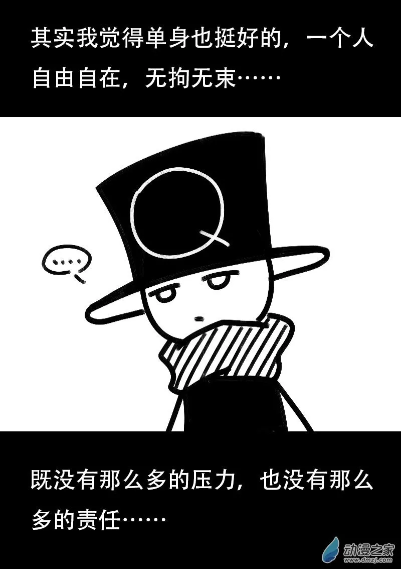 第523话1