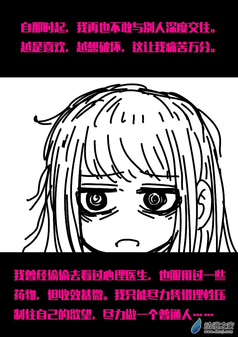 第573话14