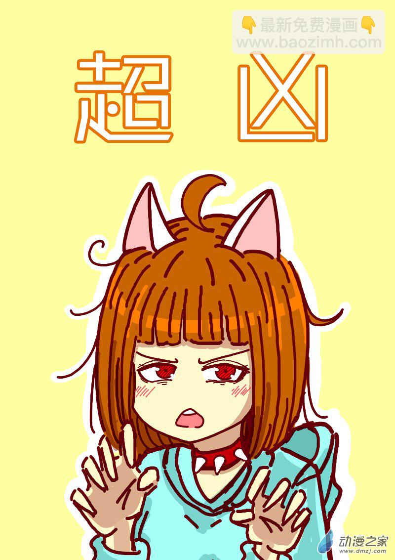 第119话5