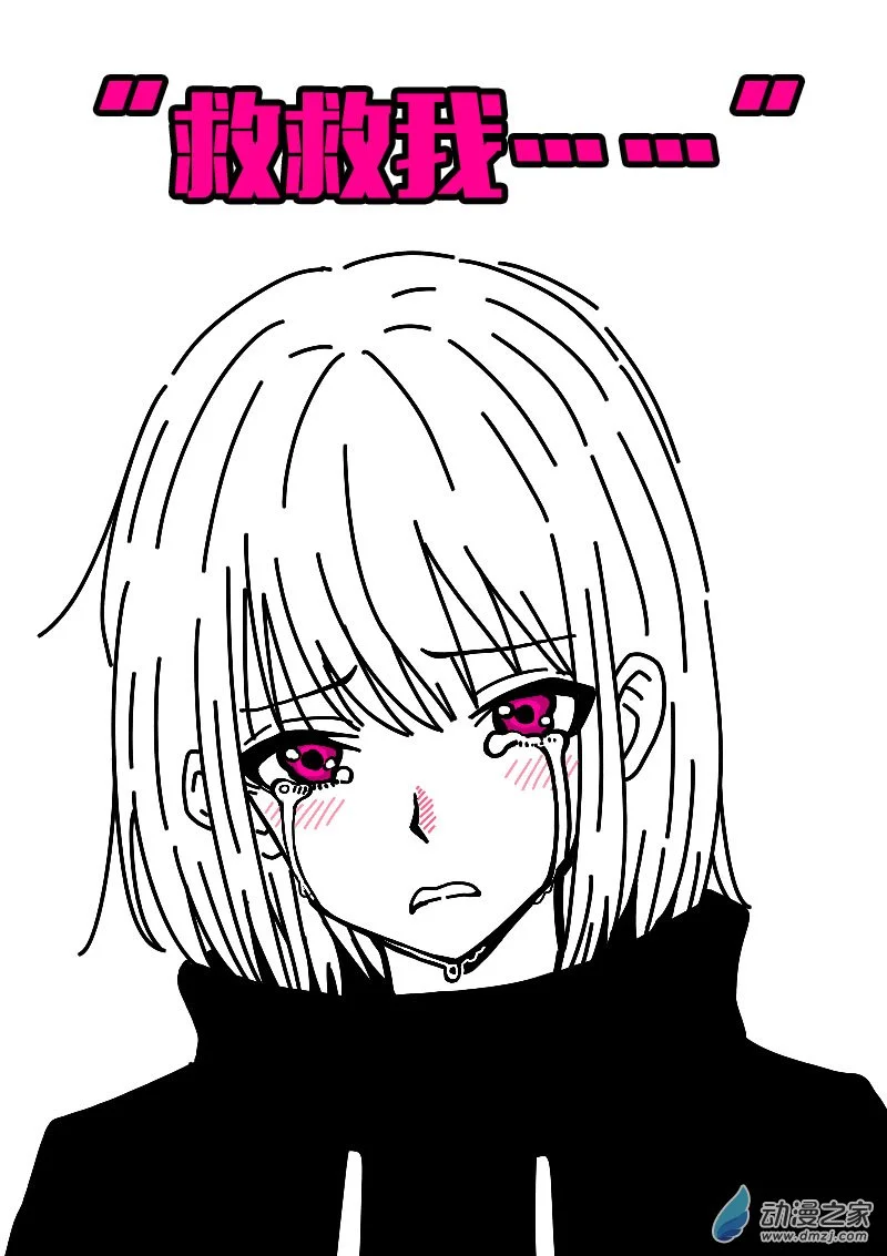 第573话22