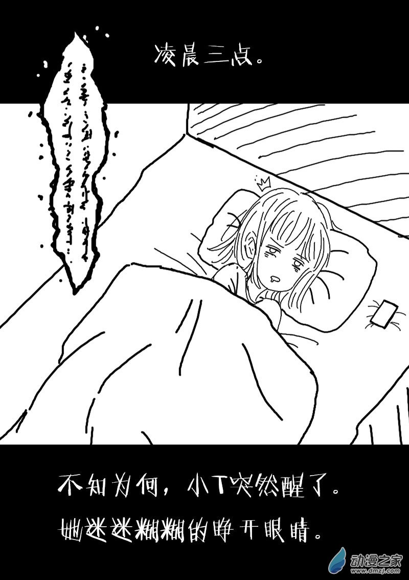 第80话3
