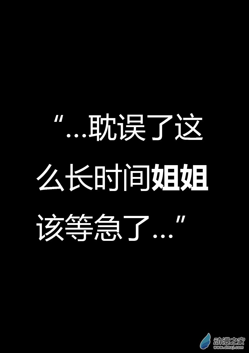 第177话5