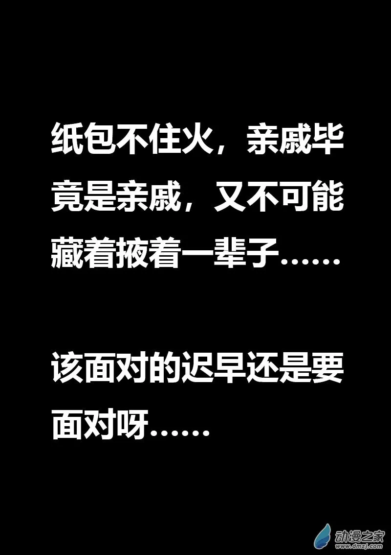 第585话14