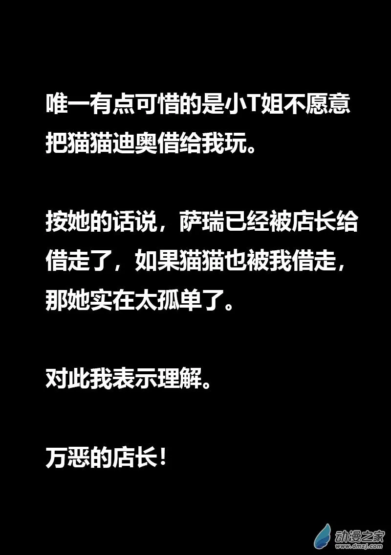 第584话2
