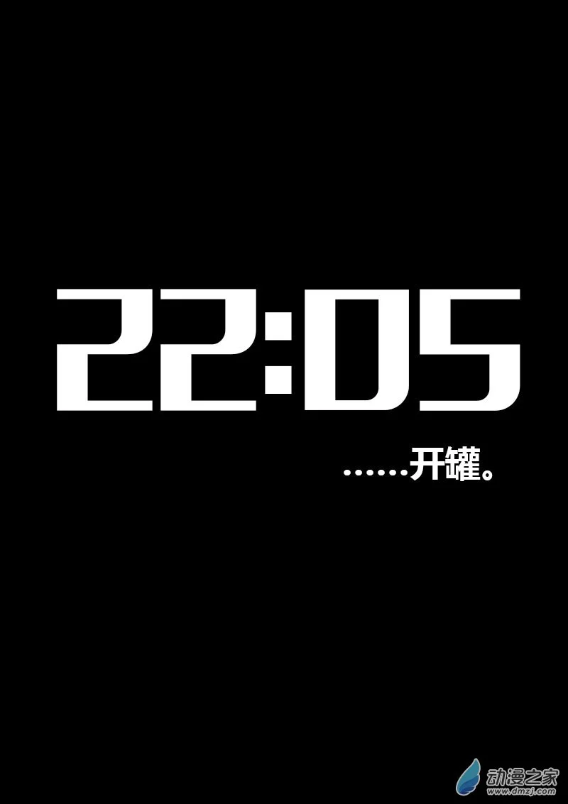 第570话17