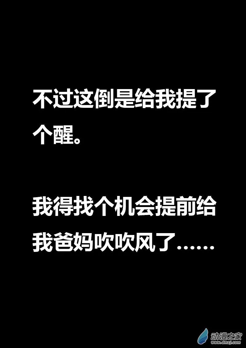 第585话11