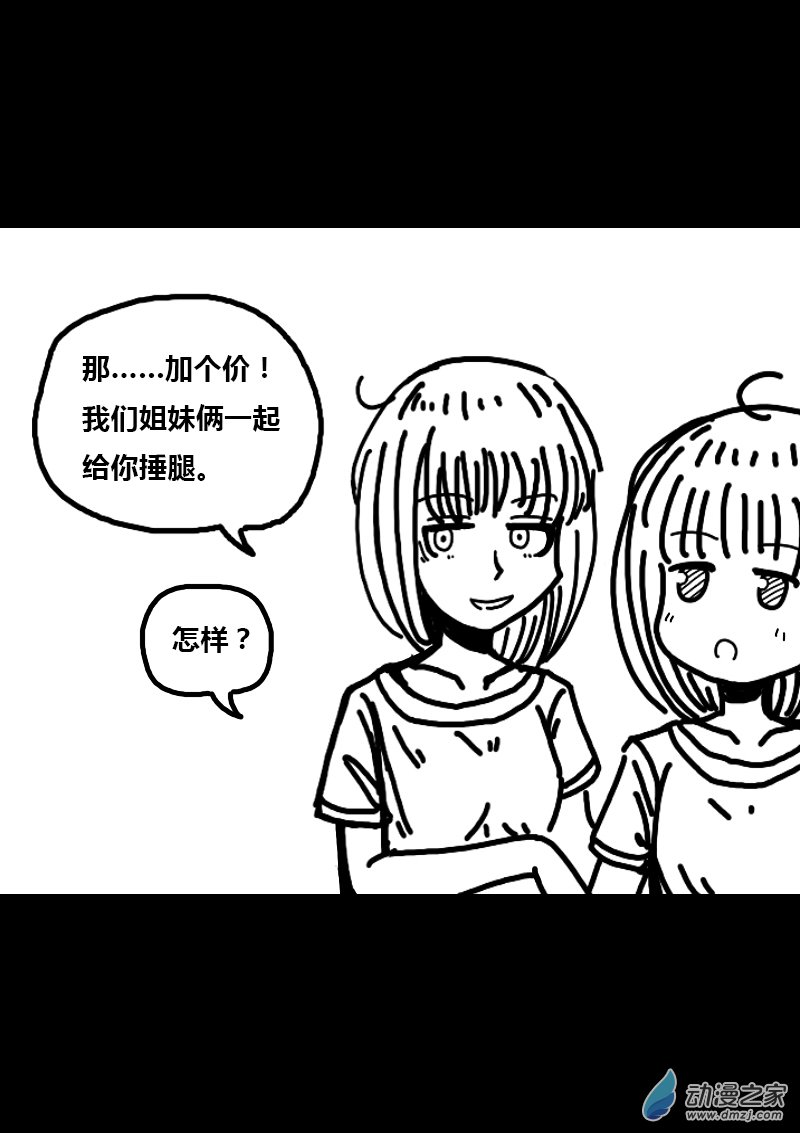 第284话2
