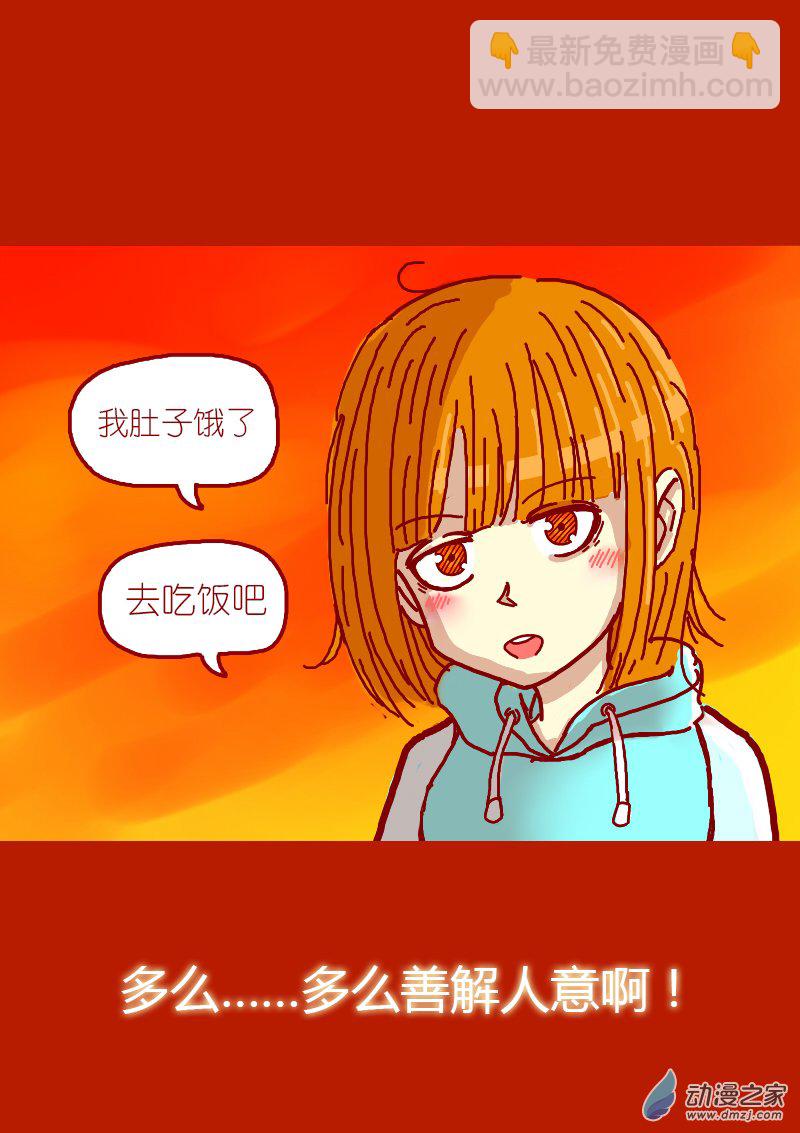 第121话7