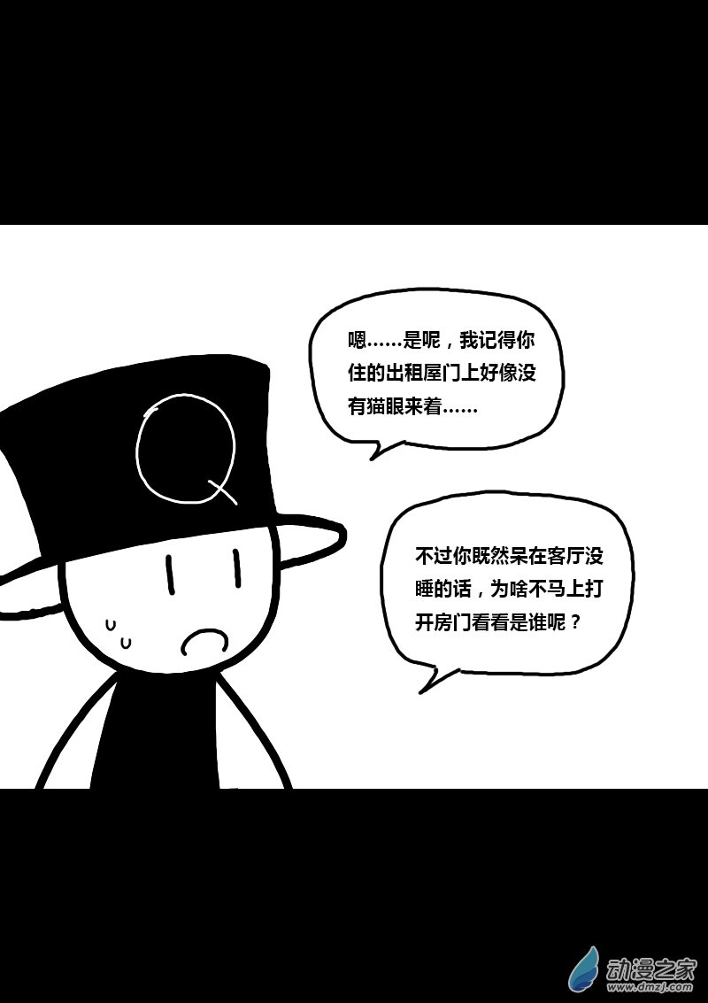 第313话4