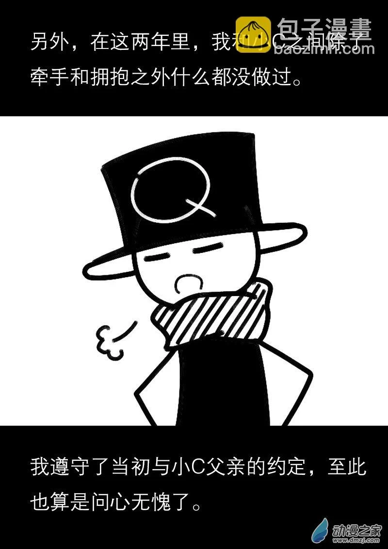 第508话2