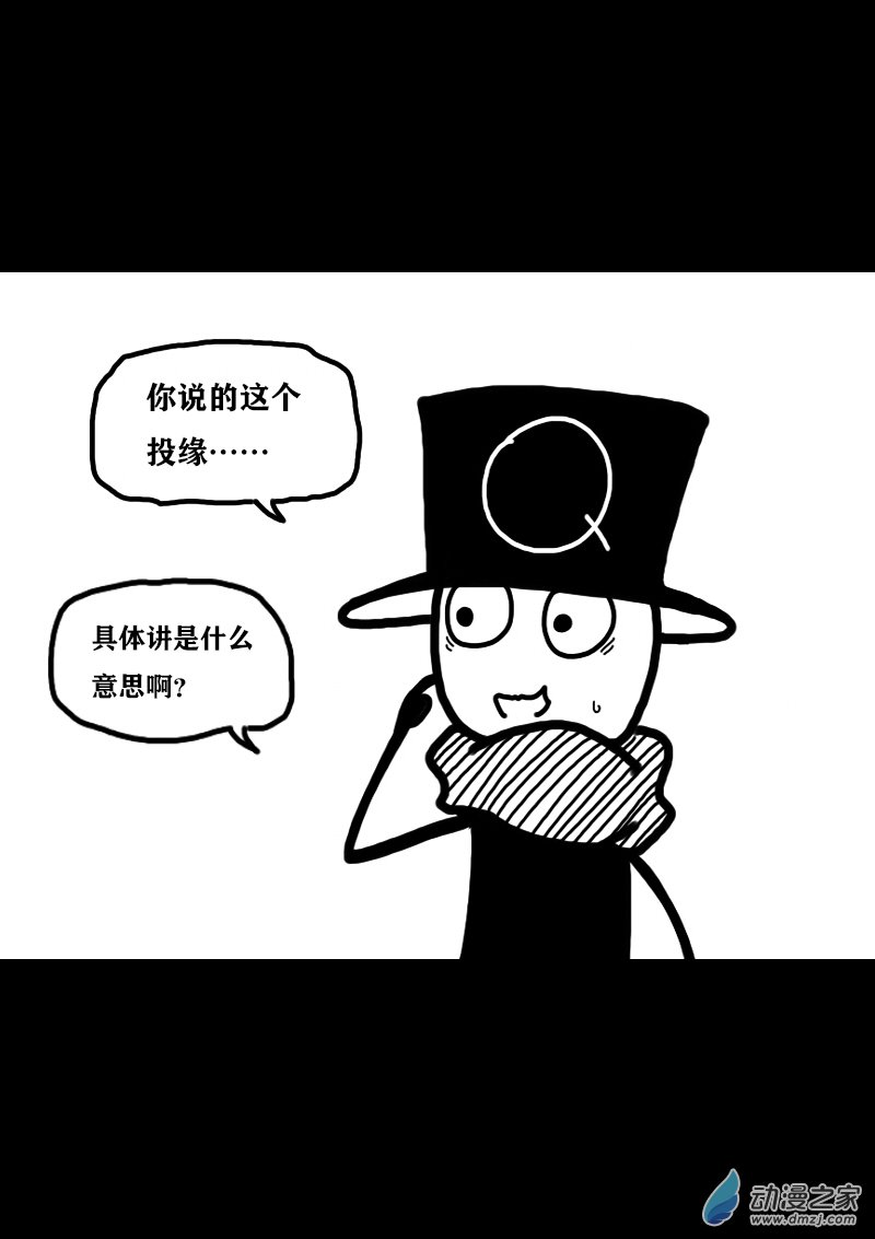 第342话4