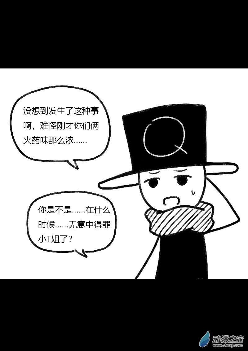 第456话2