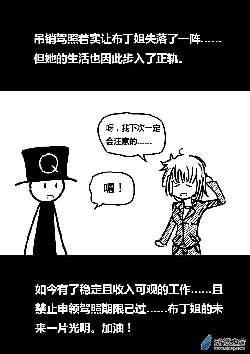 第116话0