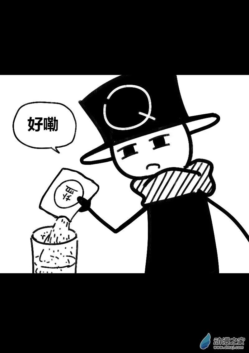第501话3