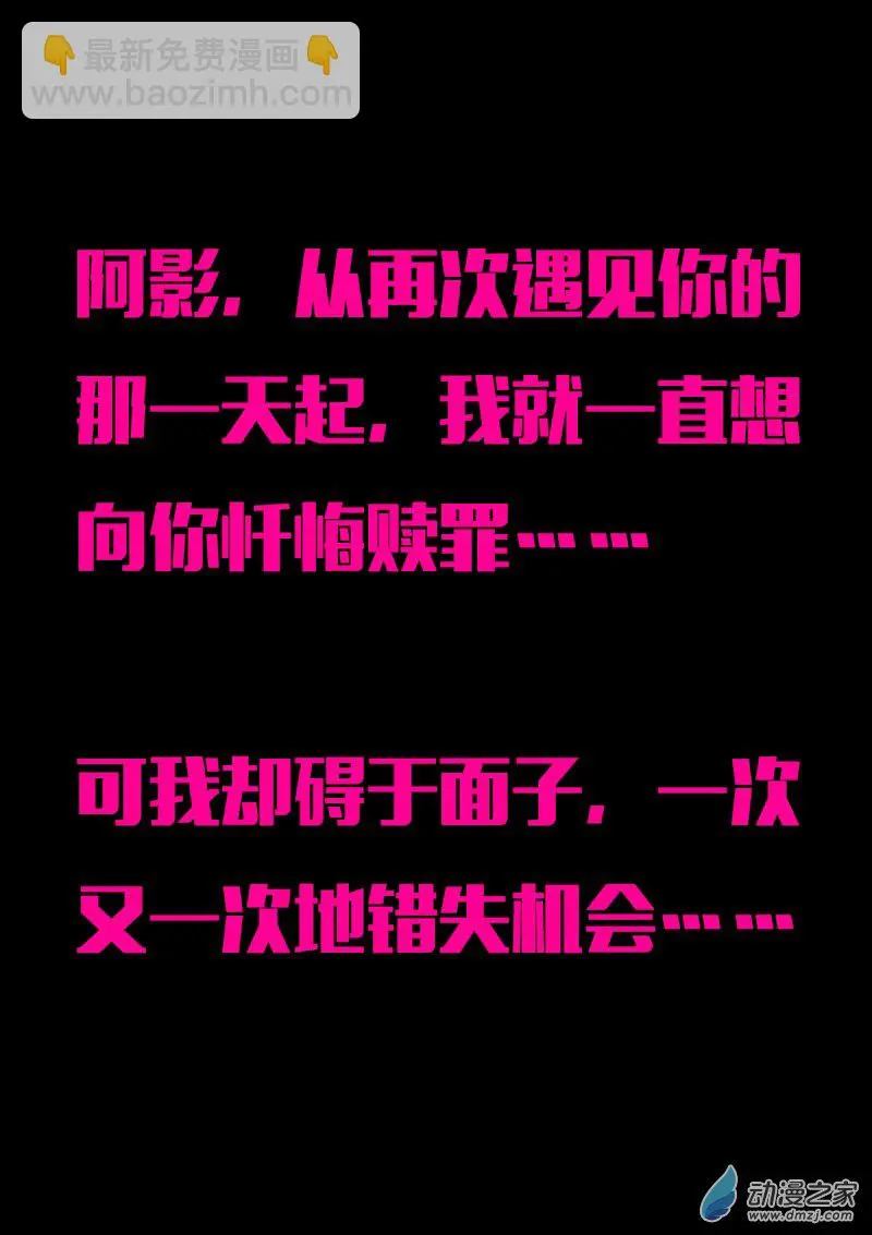 第573话18