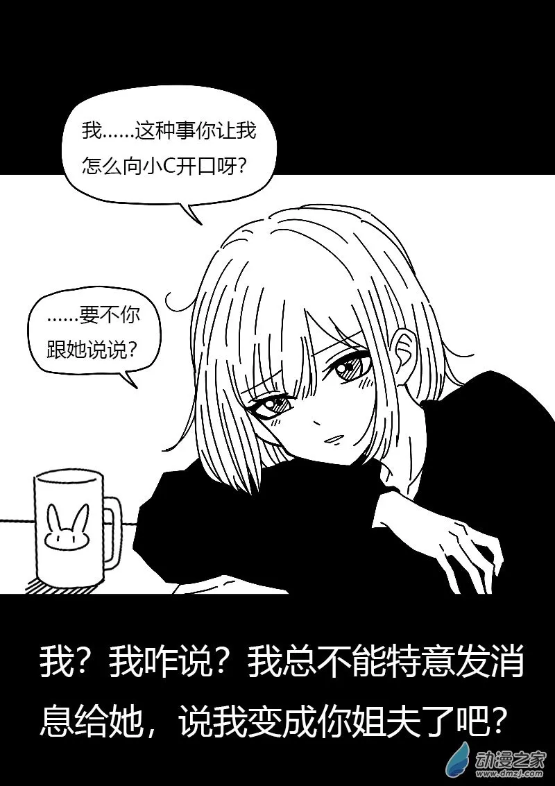 第585话15