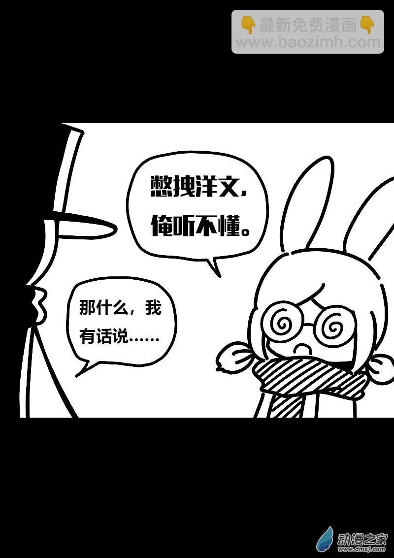 第589话16