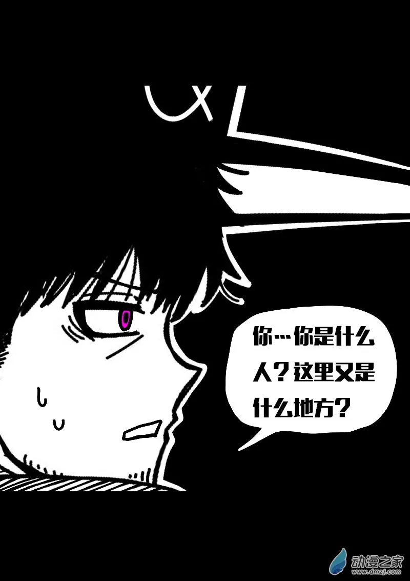 第607话4
