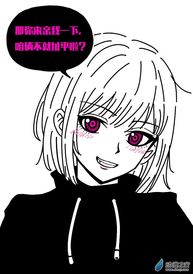 第569话23