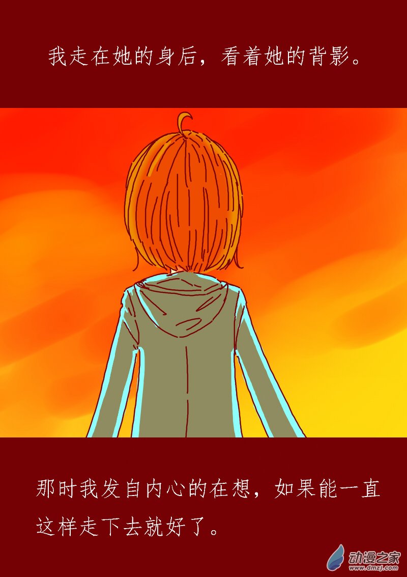 第195话6