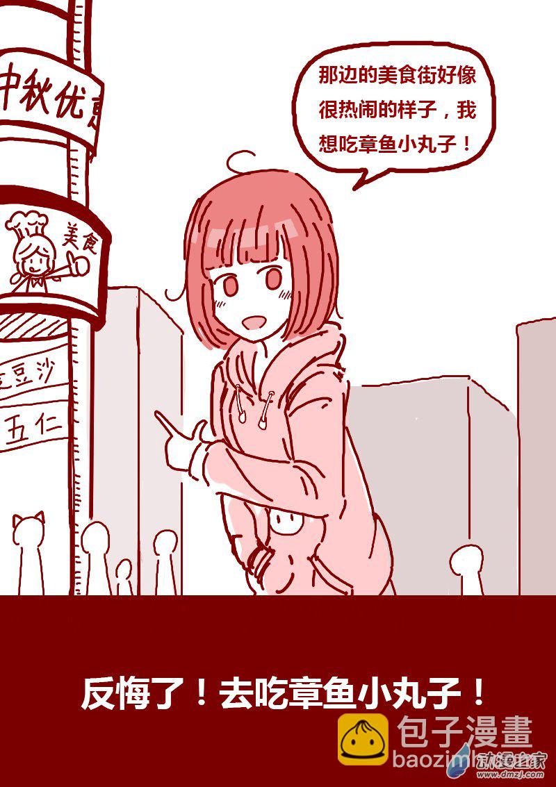 第127话4