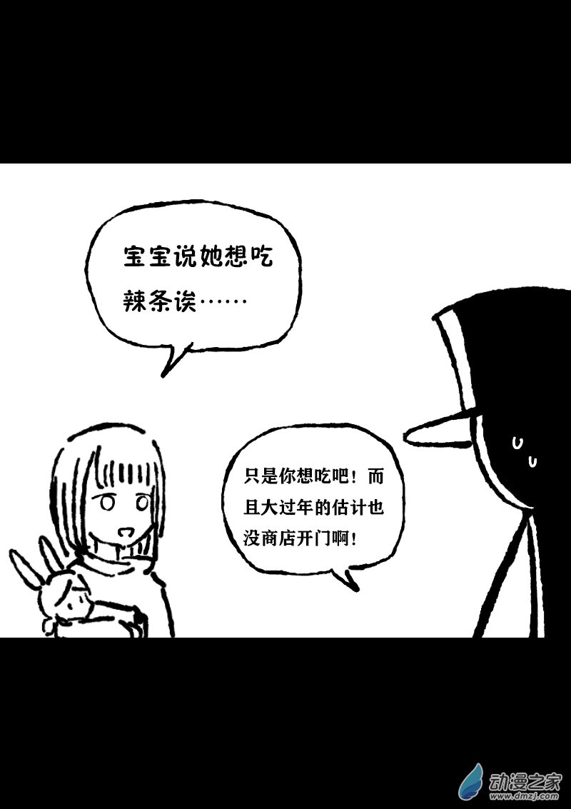 第369话3