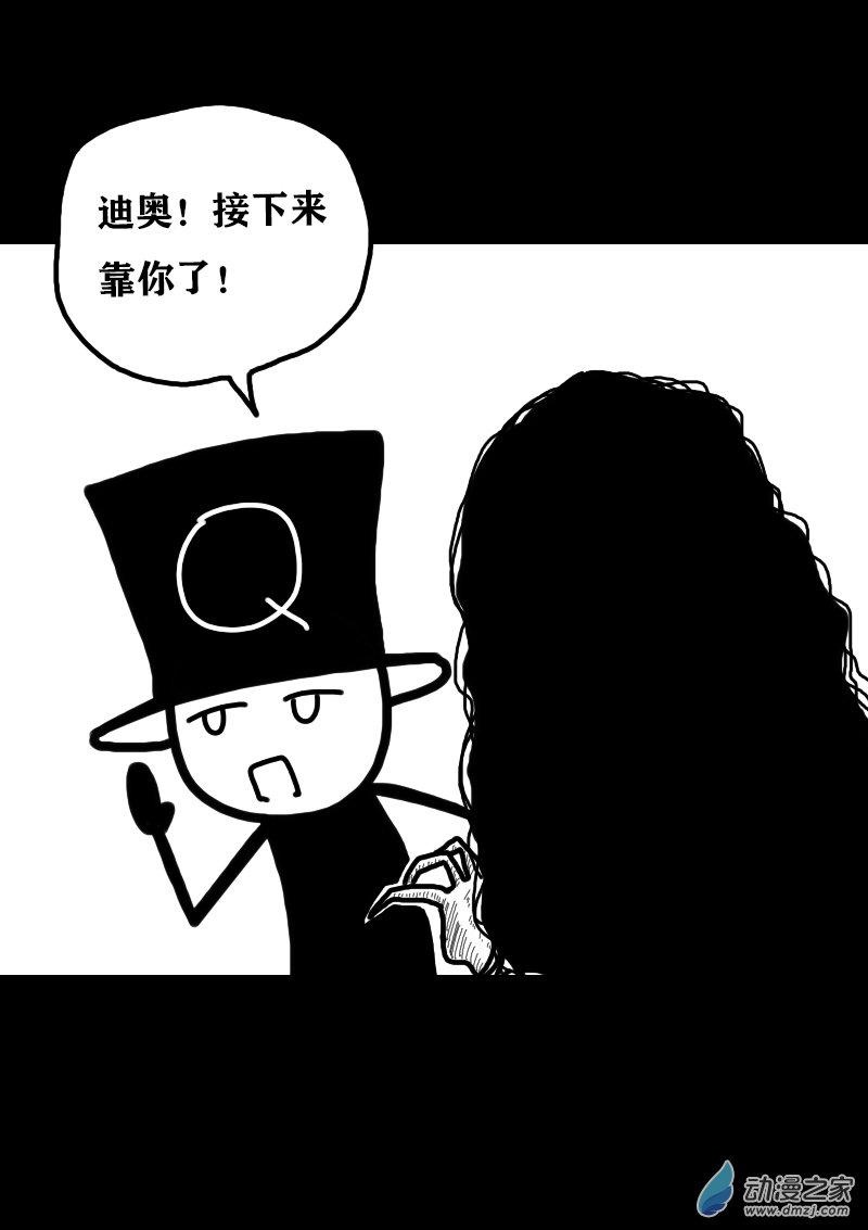 第328话4