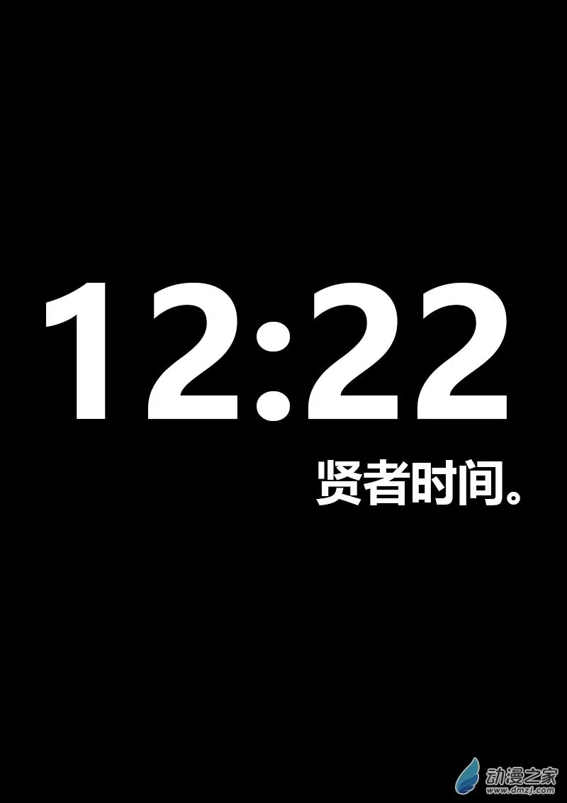 第582话10