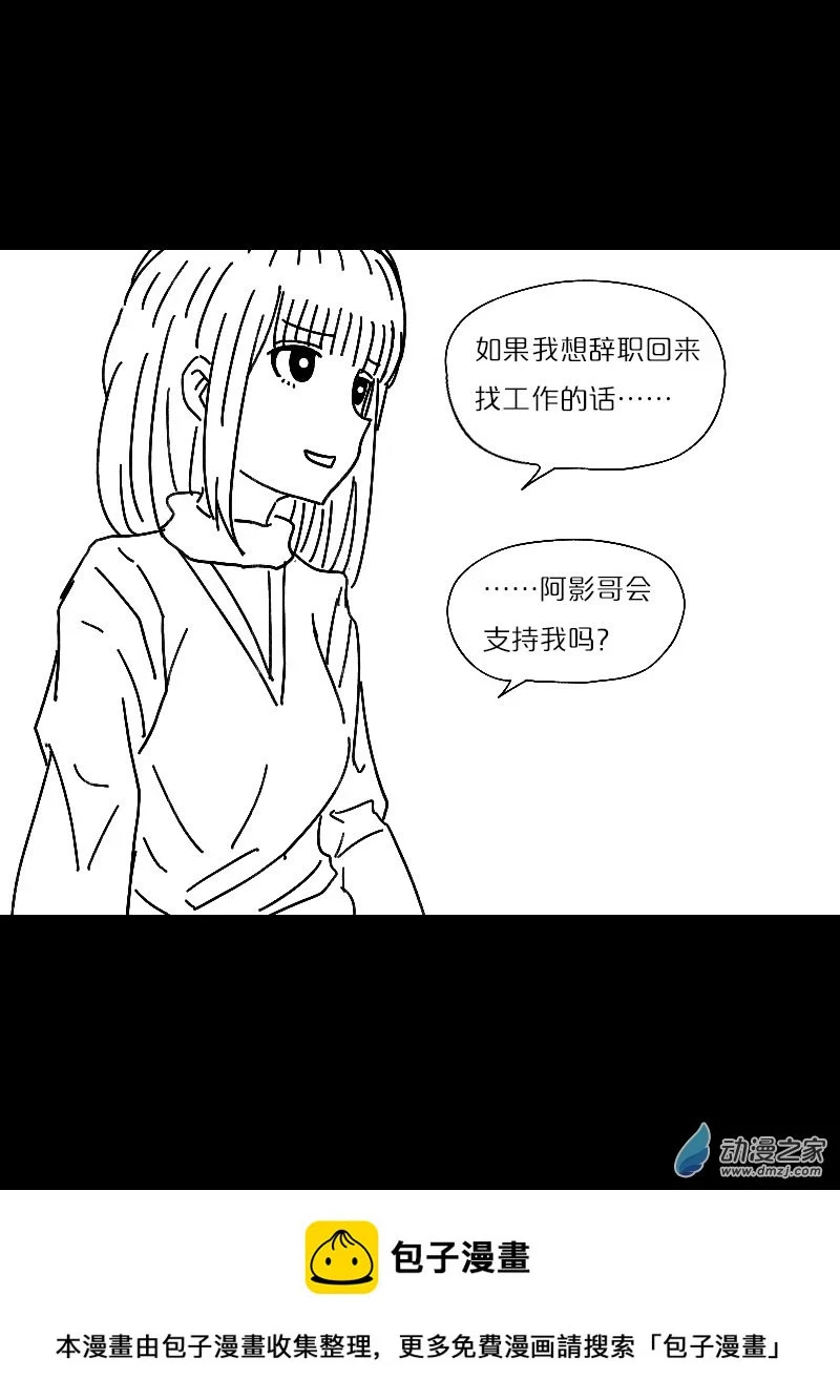 第483话9