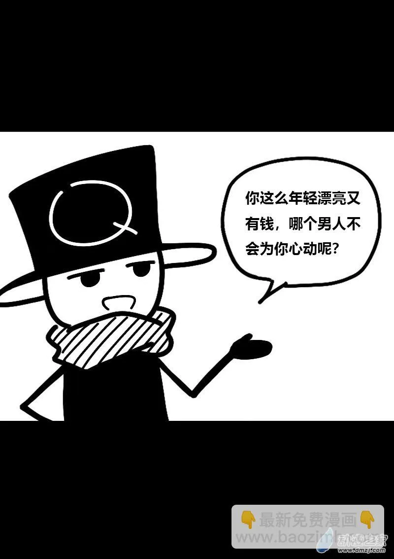 第592话8