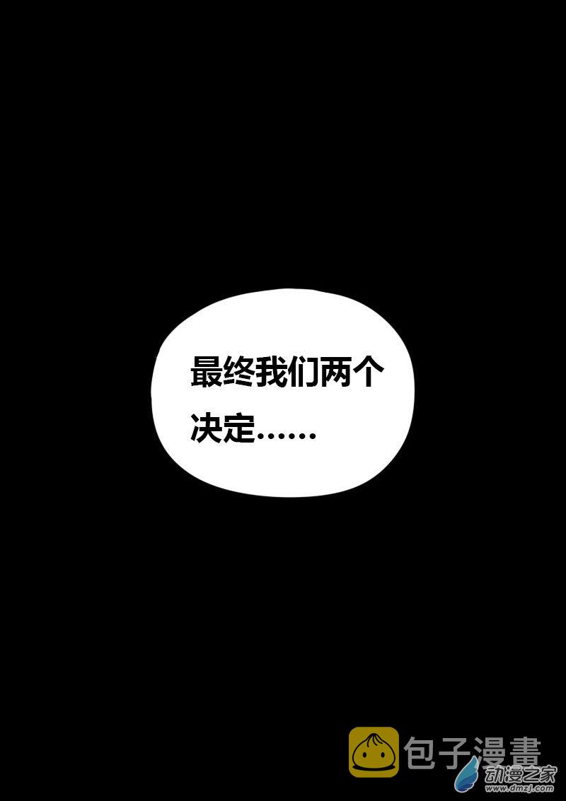 第427话5