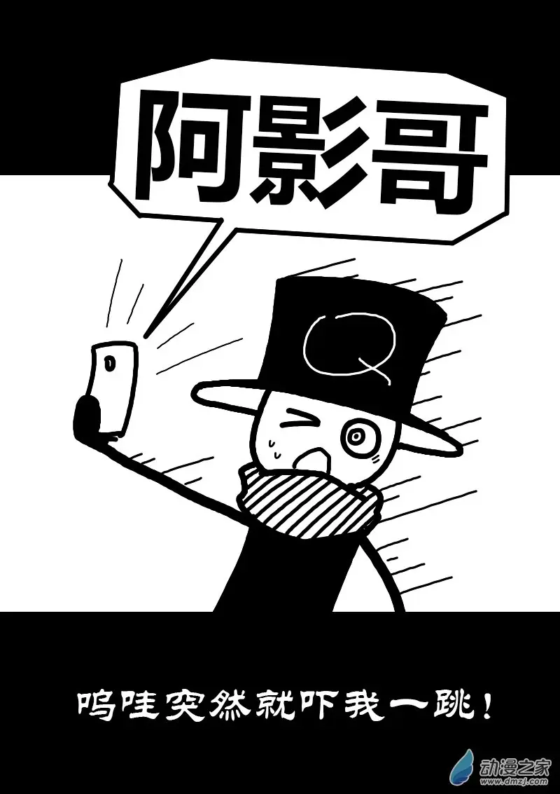 第204话2