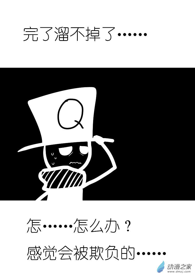 第17话6