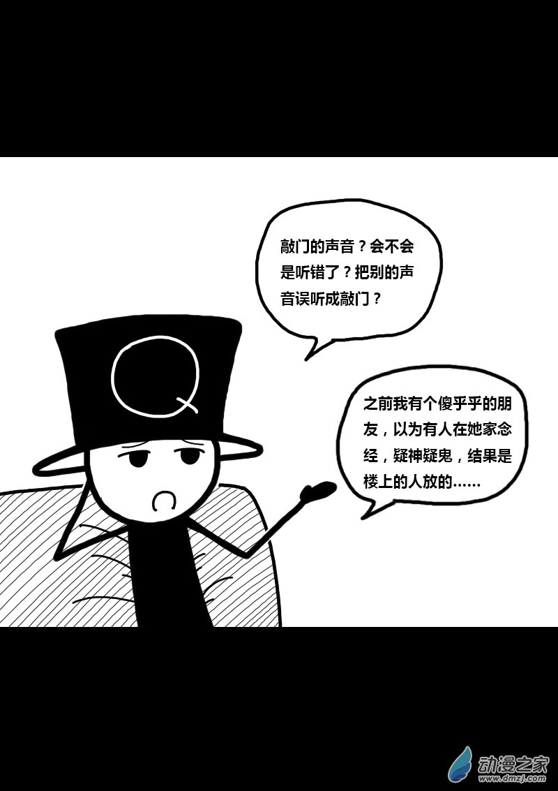 第313话2