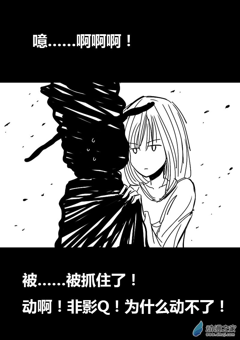 第53话4