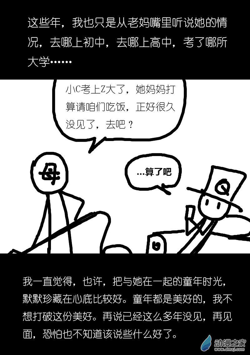 第01话12