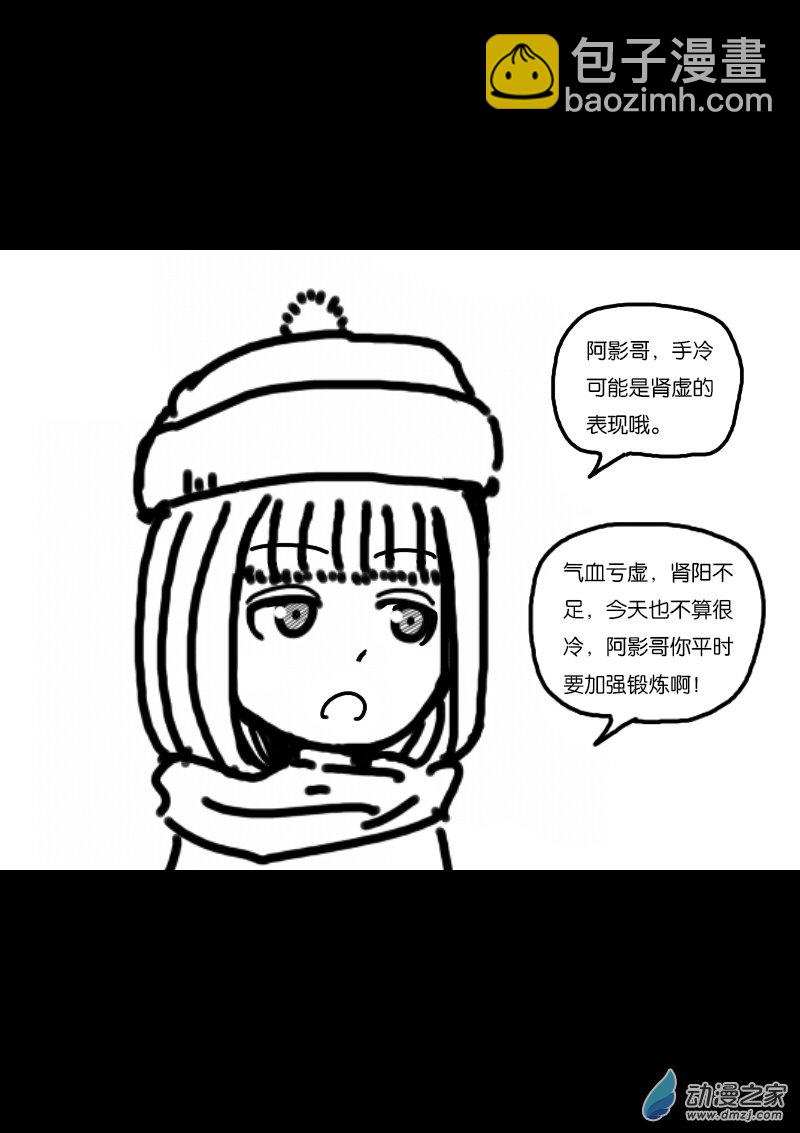 第339话2