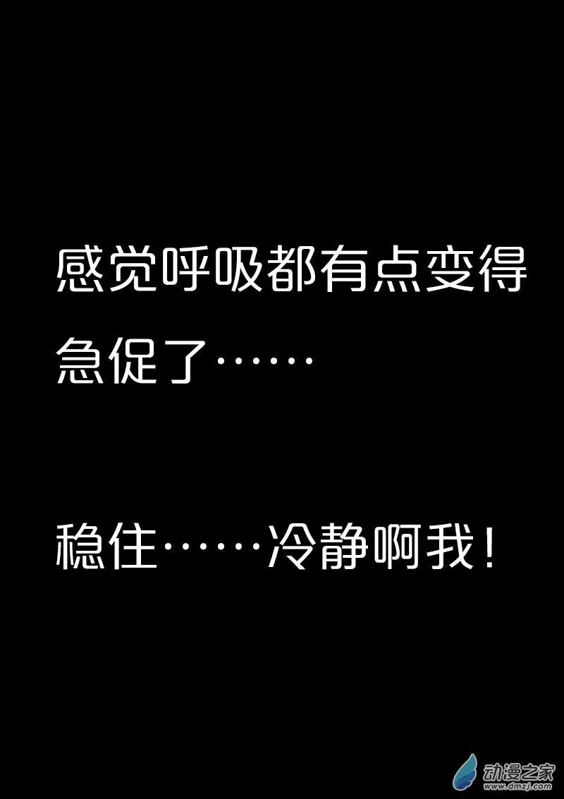 第556话12
