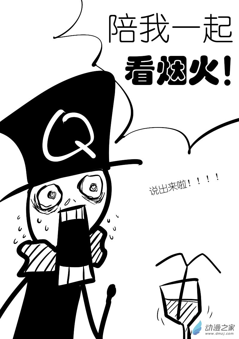 第14话6