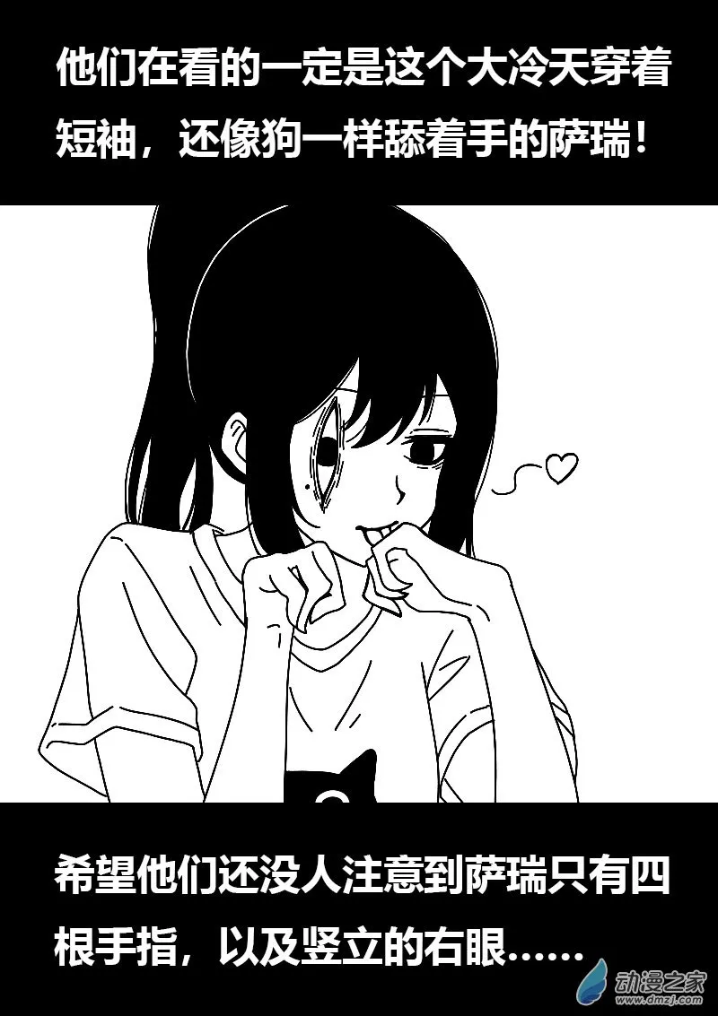 第596话19