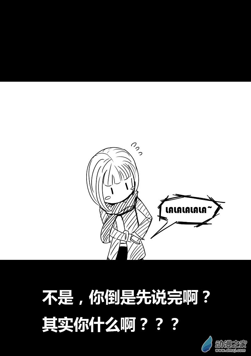 第45话2