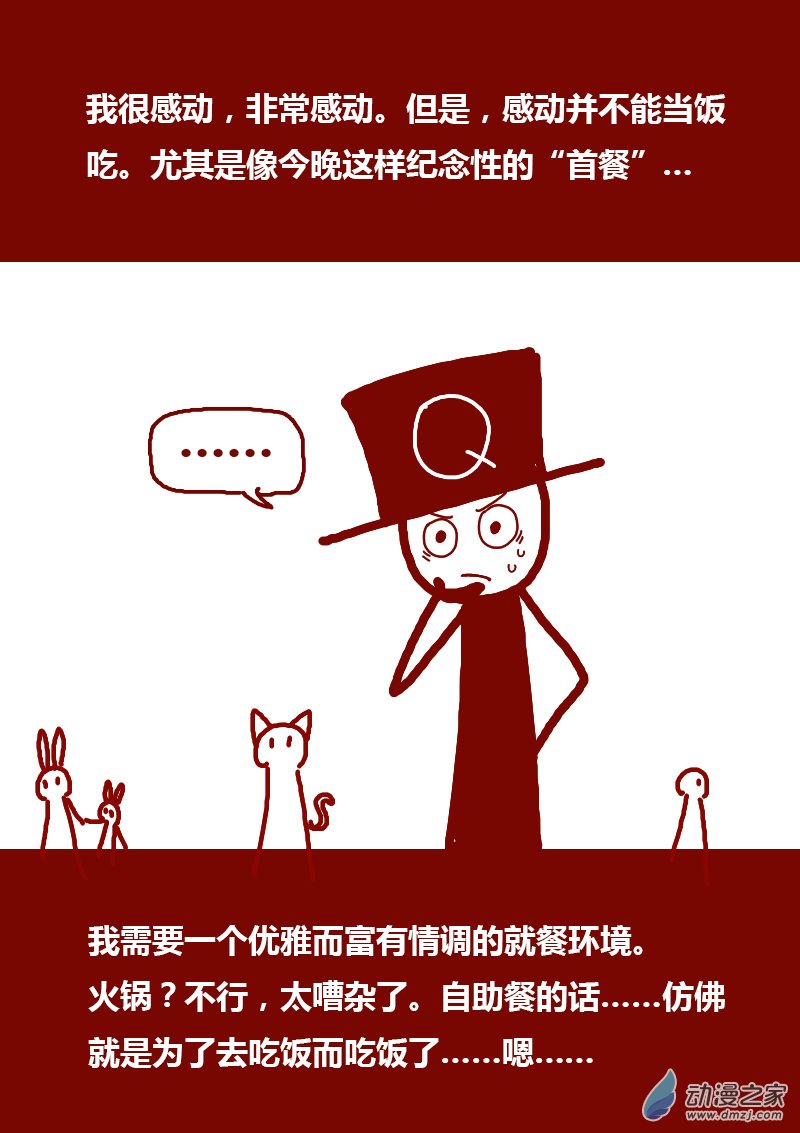 第127话1