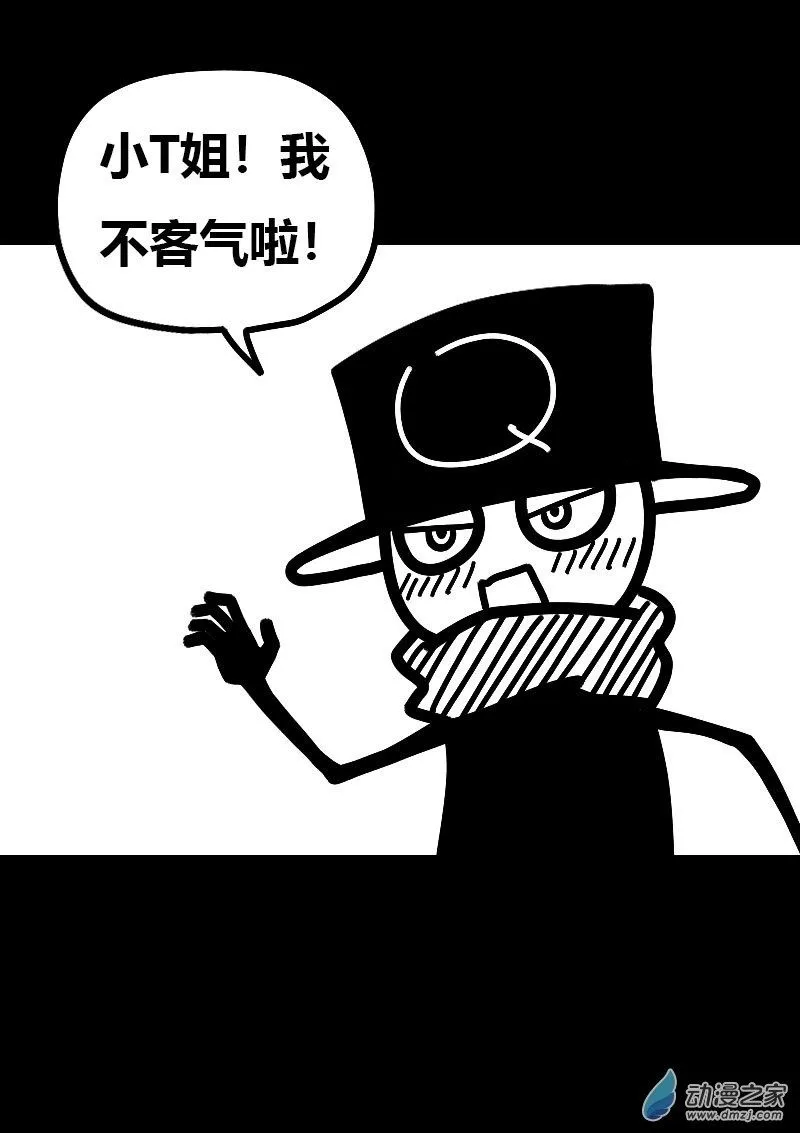 第548话1